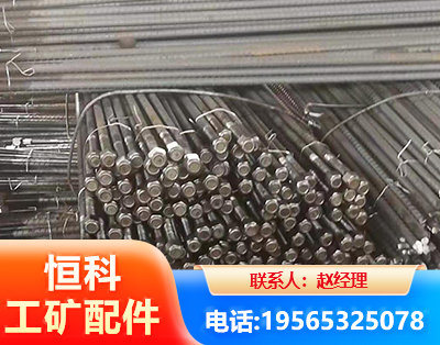 固原左旋螺纹锚杆