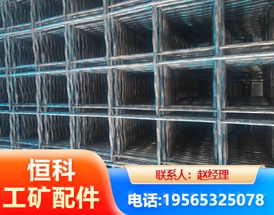 固原钢筋编炽焊网