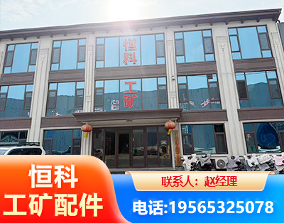 固原厂房厂貌