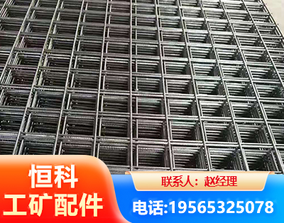 固原钢筋平焊网