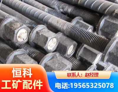 固原左旋螺纹锚杆