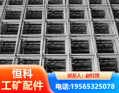 固原钢筋平焊网