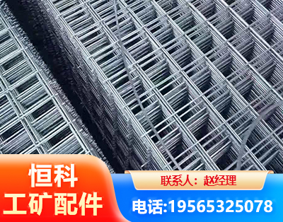 固原钢筋平焊网
