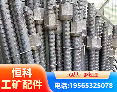 固原右旋螺纹锚杆