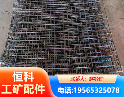 固原钢筋编炽焊网