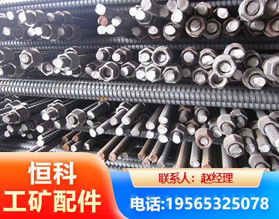 固原右旋螺纹锚杆